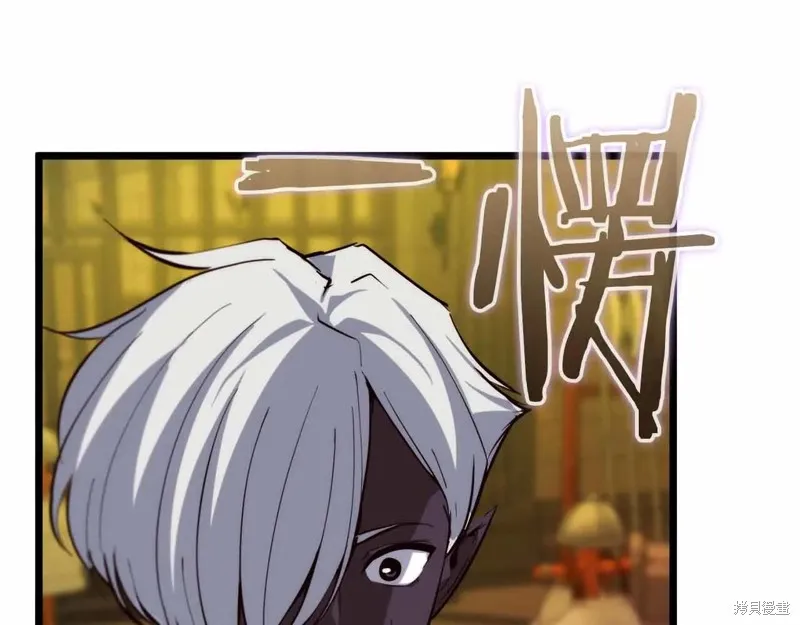 作为SSS级仓库角色生存,第44话,第202张