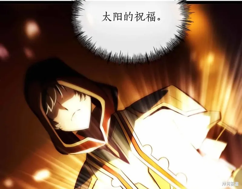 作为SSS级仓库角色生存,第44话,第206张