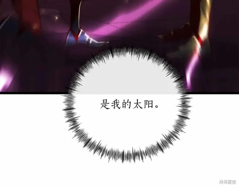 作为SSS级仓库角色生存,第44话,第218张