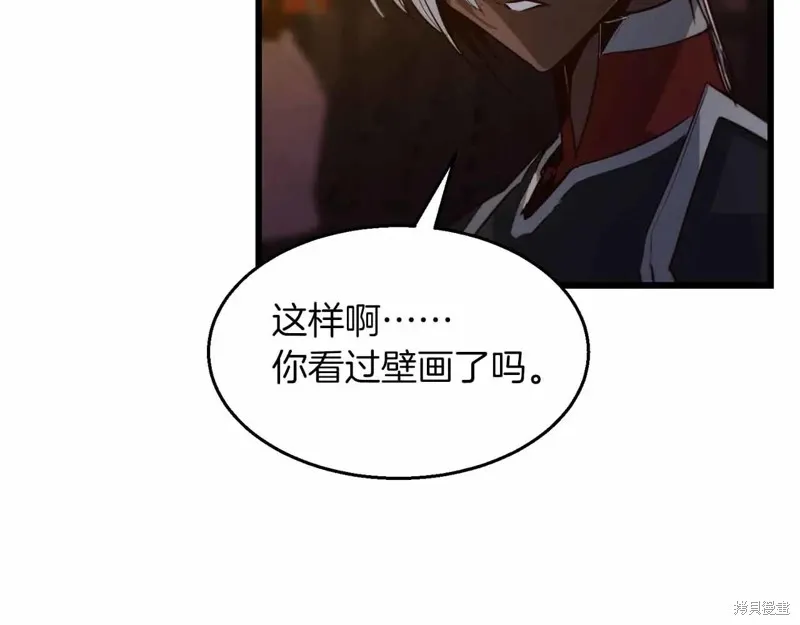 作为SSS级仓库角色生存,第44话,第27张