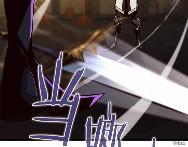 作为SSS级仓库角色生存,第44话,第30张