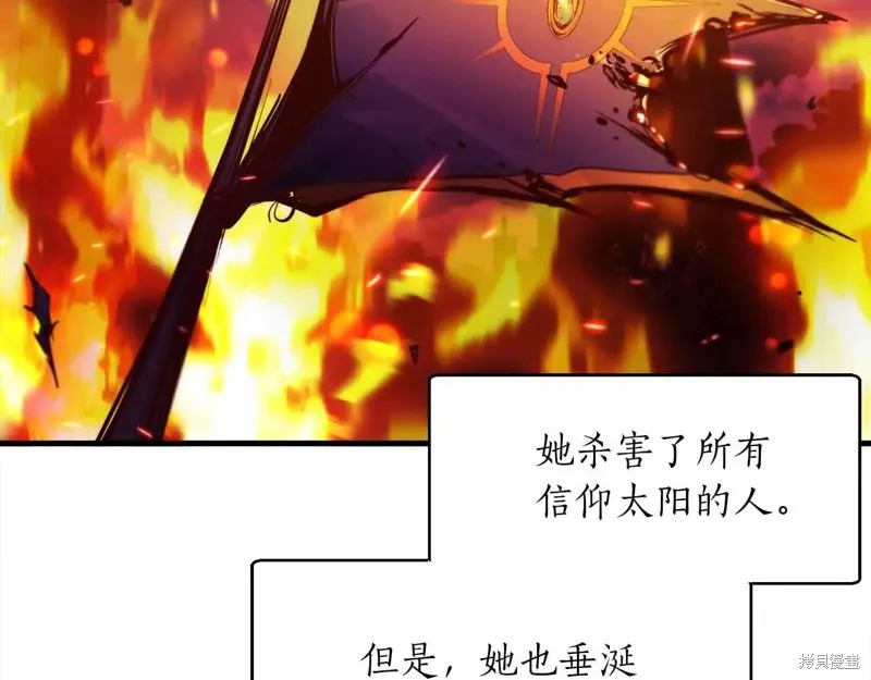 作为SSS级仓库角色生存,第44话,第48张