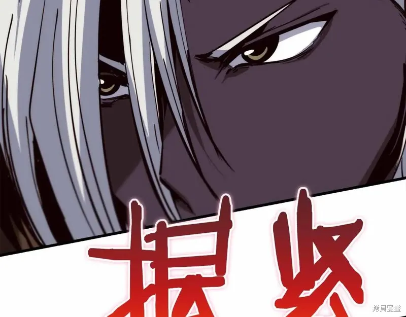 作为SSS级仓库角色生存,第44话,第58张