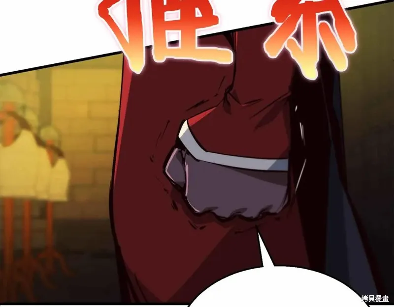 作为SSS级仓库角色生存,第44话,第59张