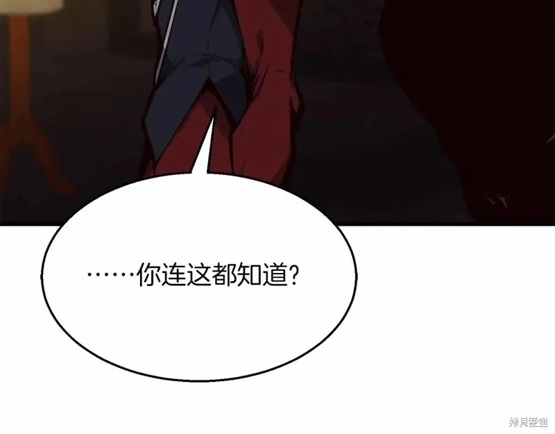 作为SSS级仓库角色生存,第44话,第62张