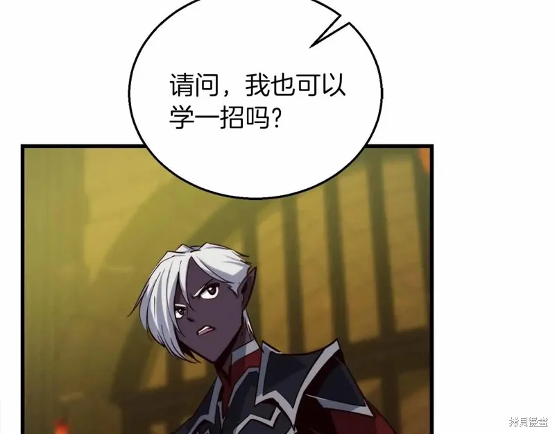 作为SSS级仓库角色生存,第44话,第87张