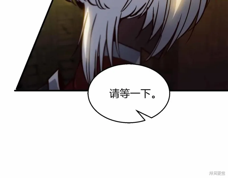 作为SSS级仓库角色生存,第44话,第93张