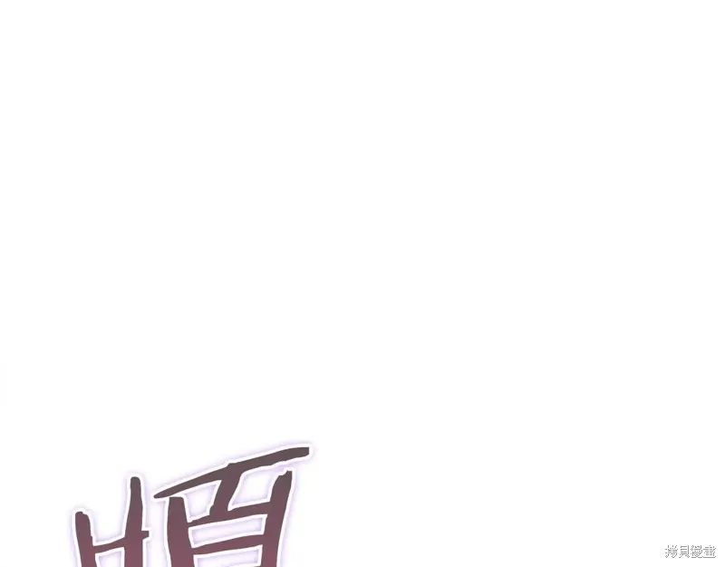 作为SSS级仓库角色生存,第50话,第1张