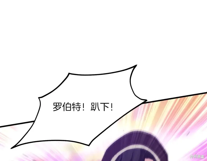 作为SSS级仓库角色生存,第50话,第109张