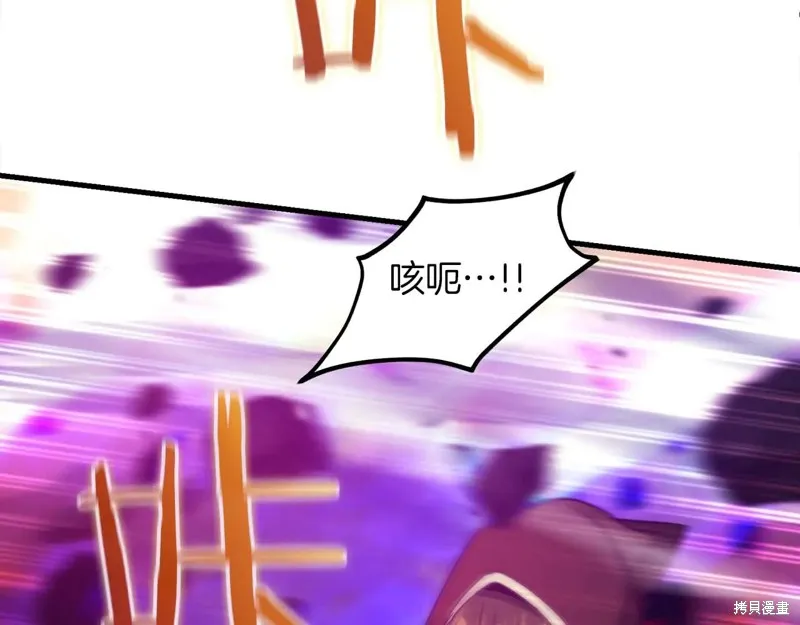作为SSS级仓库角色生存,第50话,第121张