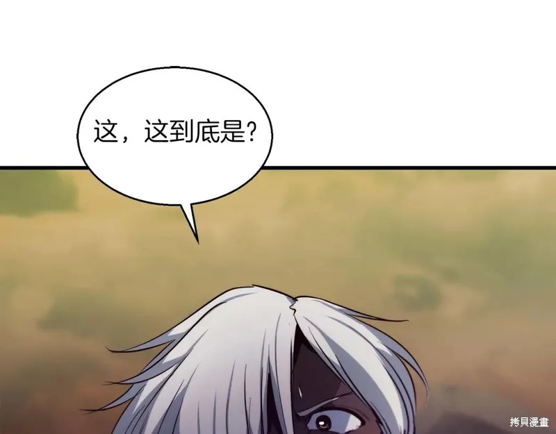 作为SSS级仓库角色生存,第50话,第138张