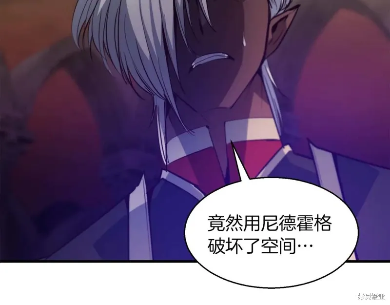 作为SSS级仓库角色生存,第50话,第139张