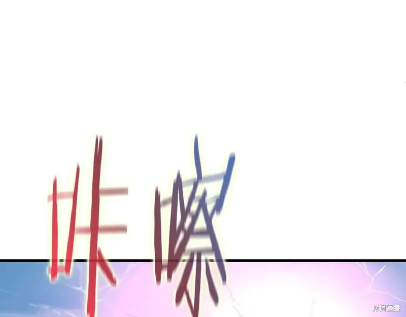 作为SSS级仓库角色生存,第50话,第140张