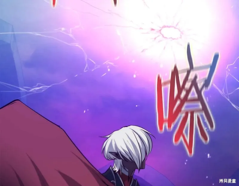 作为SSS级仓库角色生存,第50话,第141张