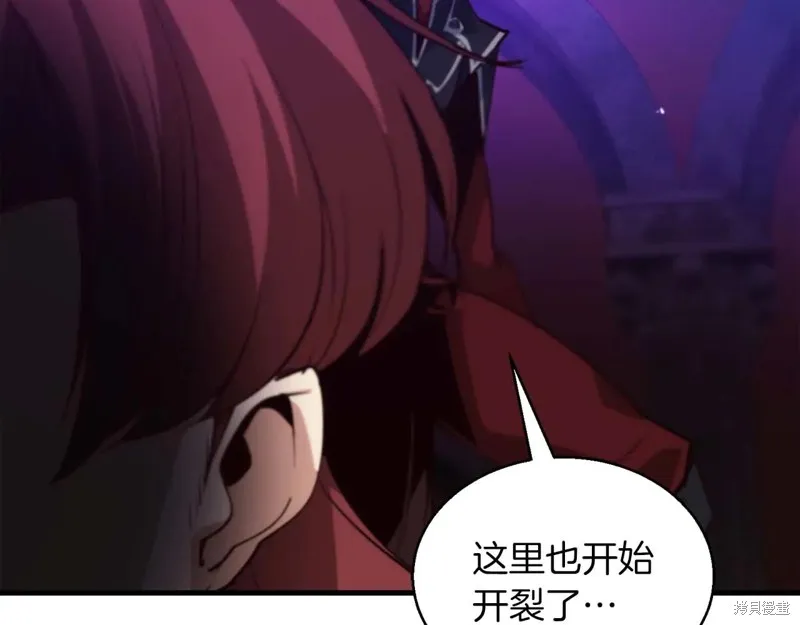 作为SSS级仓库角色生存,第50话,第142张
