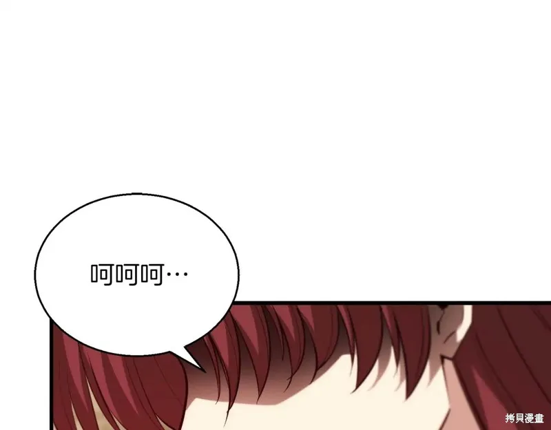 作为SSS级仓库角色生存,第50话,第146张