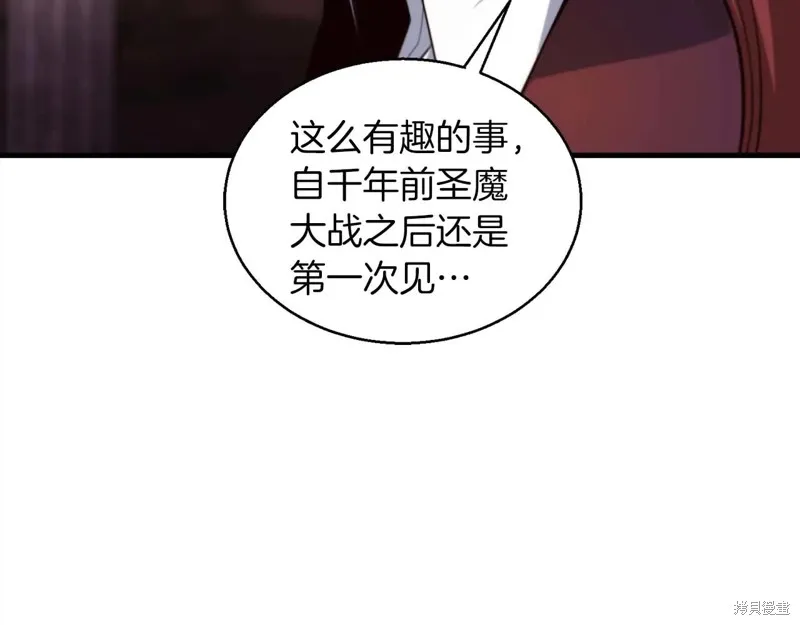 作为SSS级仓库角色生存,第50话,第154张