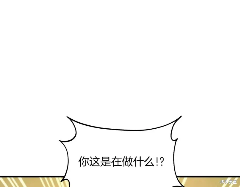 作为SSS级仓库角色生存,第50话,第163张