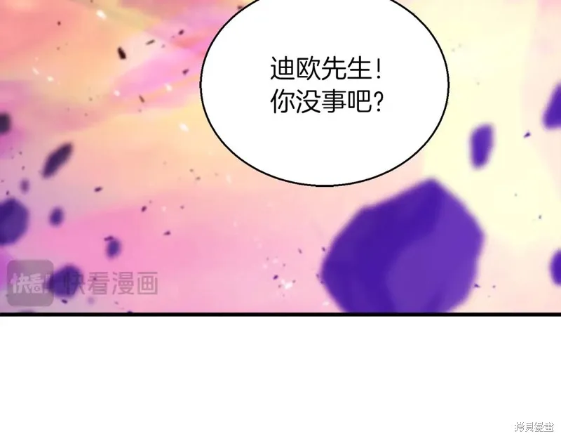 作为SSS级仓库角色生存,第50话,第17张