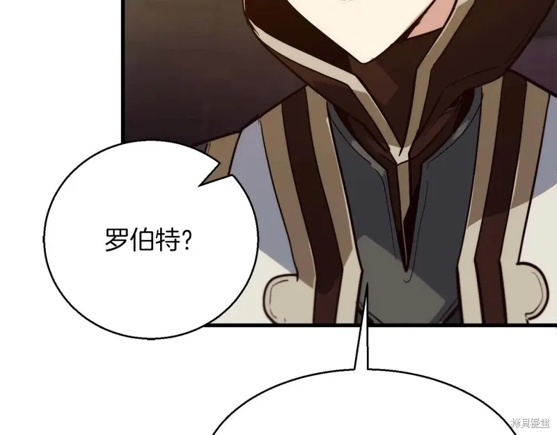 作为SSS级仓库角色生存,第50话,第187张