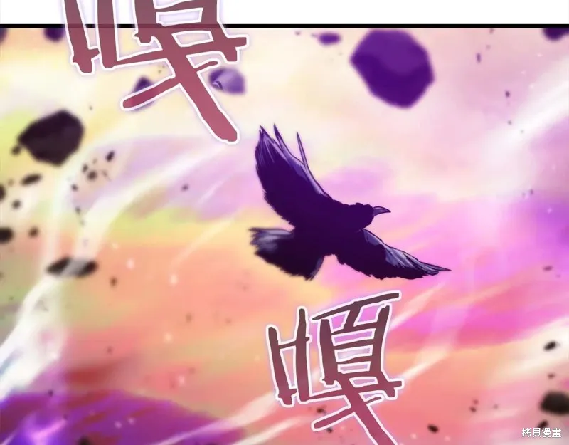 作为SSS级仓库角色生存,第50话,第2张