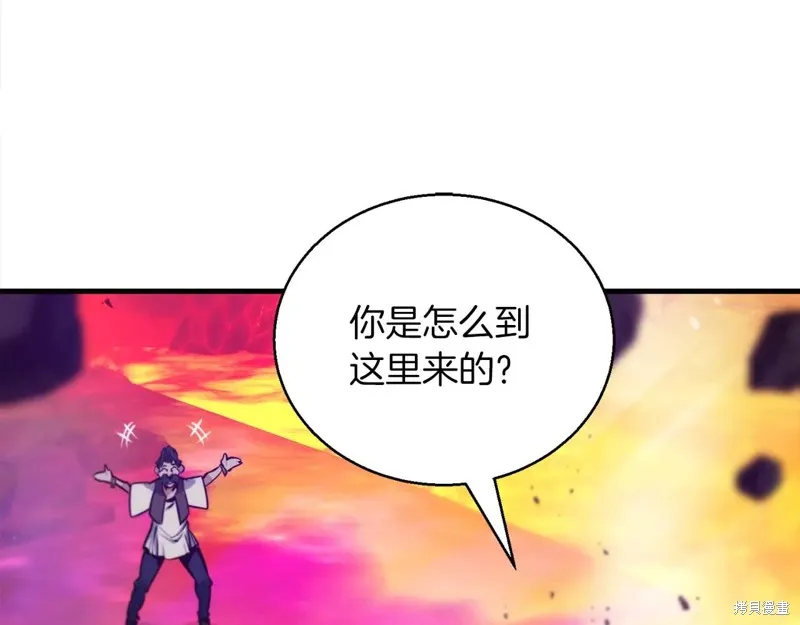 作为SSS级仓库角色生存,第50话,第26张