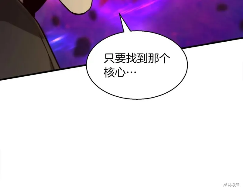 作为SSS级仓库角色生存,第50话,第45张