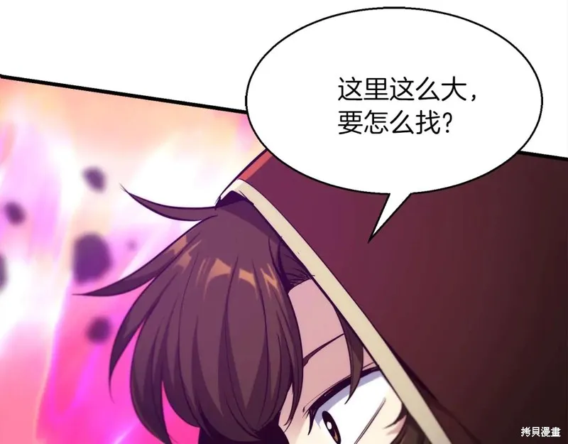 作为SSS级仓库角色生存,第50话,第46张
