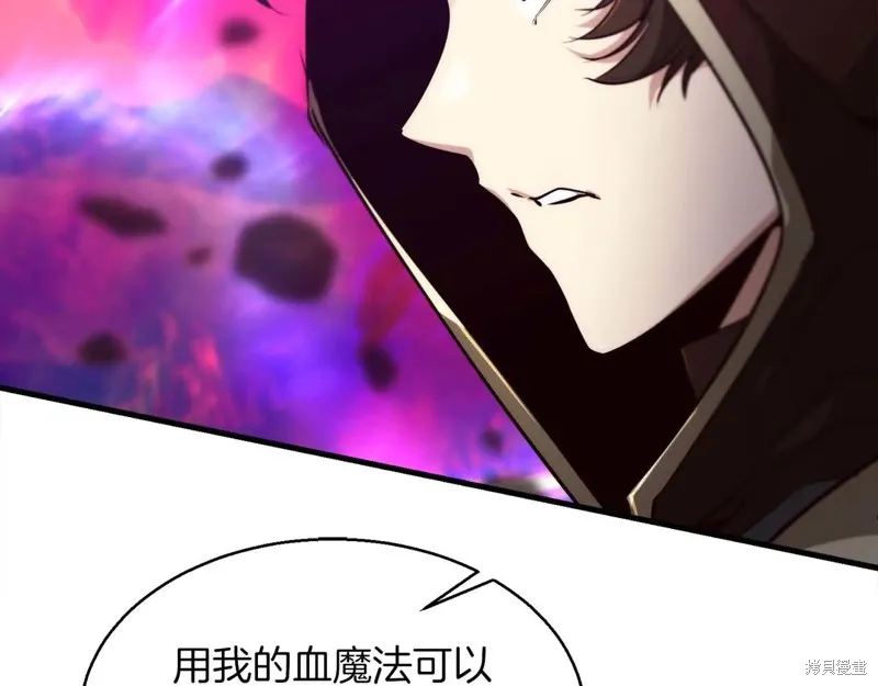 作为SSS级仓库角色生存,第50话,第47张