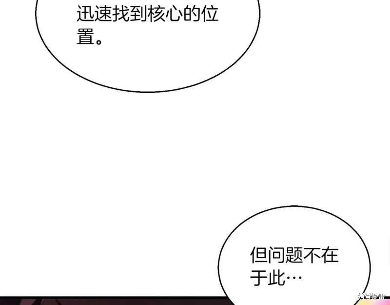 作为SSS级仓库角色生存,第50话,第48张
