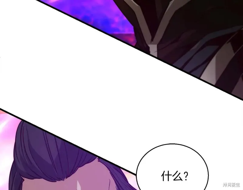作为SSS级仓库角色生存,第50话,第57张