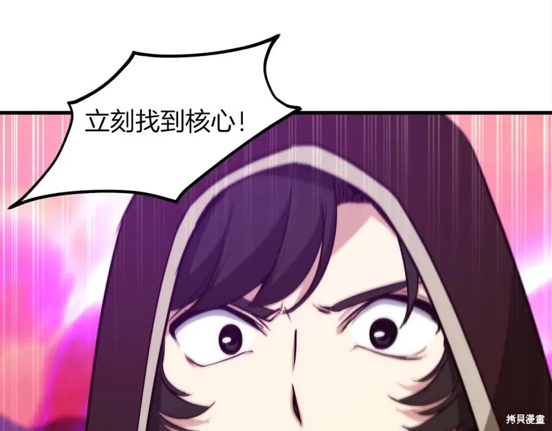作为SSS级仓库角色生存,第50话,第60张