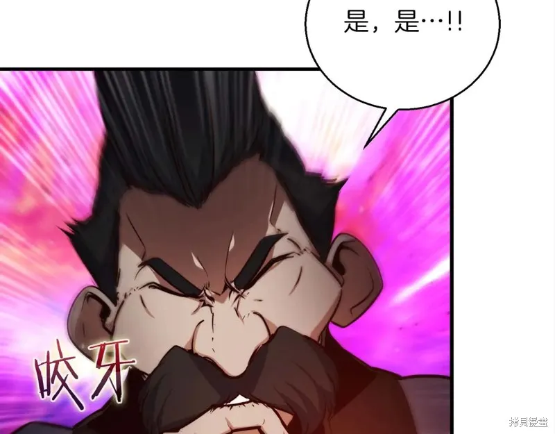 作为SSS级仓库角色生存,第50话,第63张