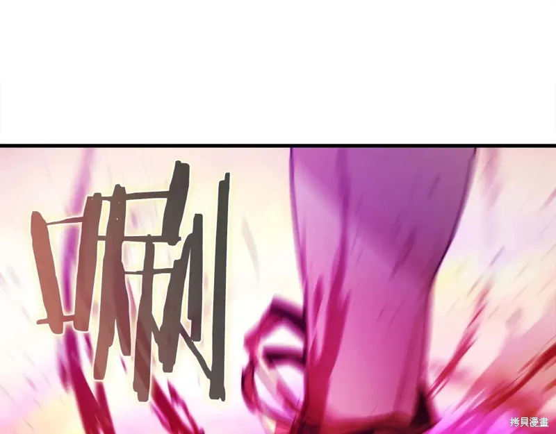作为SSS级仓库角色生存,第50话,第66张