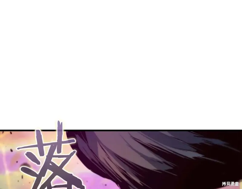 作为SSS级仓库角色生存,第50话,第7张