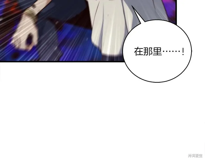 作为SSS级仓库角色生存,第50话,第76张
