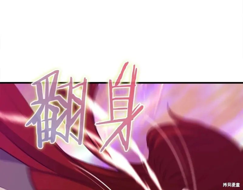 作为SSS级仓库角色生存,第50话,第97张