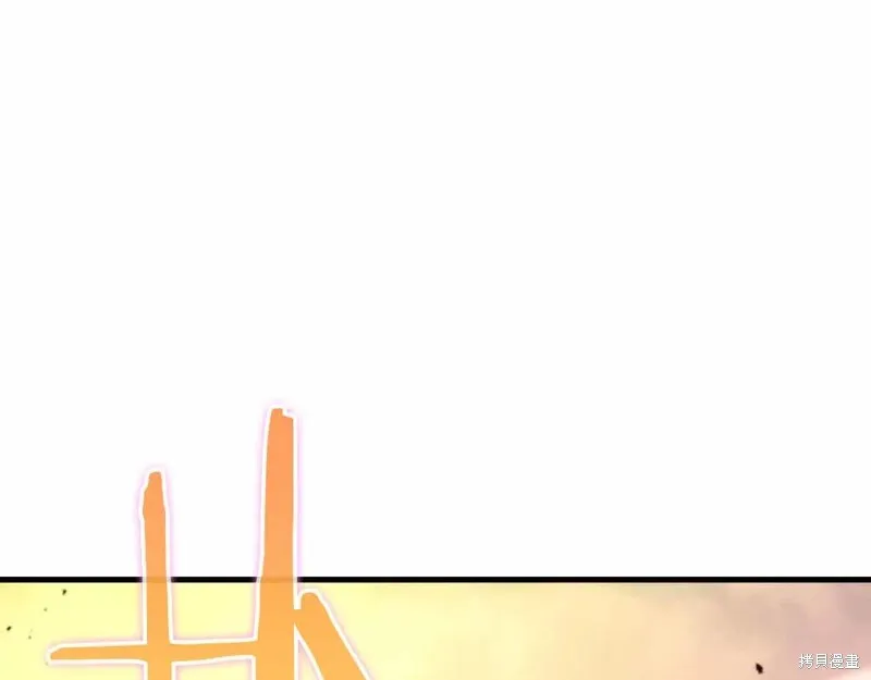 作为SSS级仓库角色生存,第46话,第107张