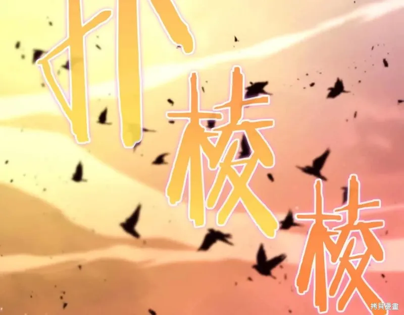 作为SSS级仓库角色生存,第46话,第108张