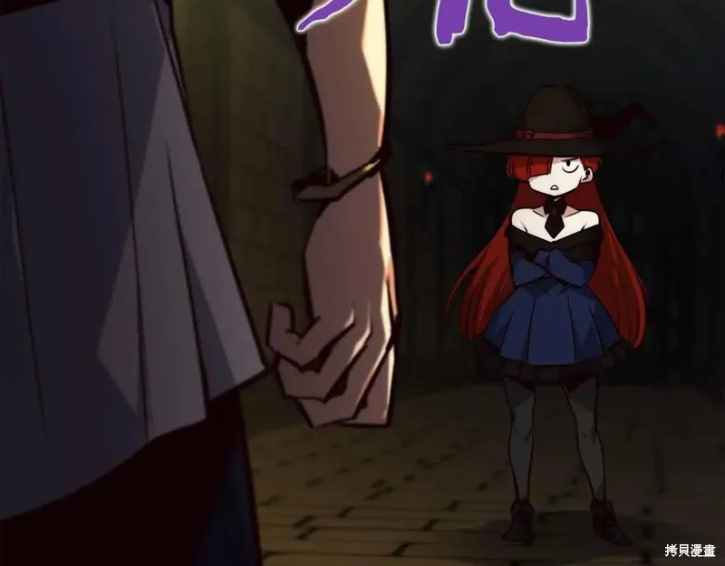 作为SSS级仓库角色生存,第46话,第11张