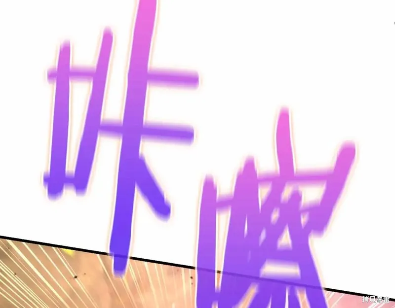 作为SSS级仓库角色生存,第46话,第111张
