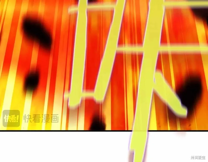 作为SSS级仓库角色生存,第46话,第118张