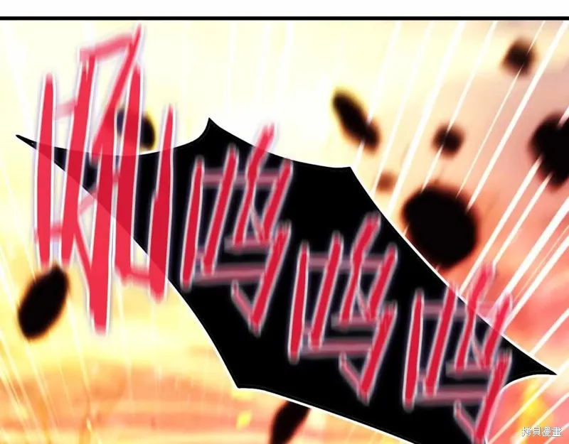 作为SSS级仓库角色生存,第46话,第120张