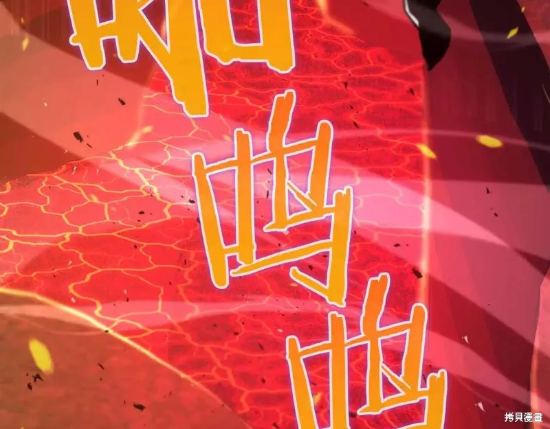 作为SSS级仓库角色生存,第46话,第130张