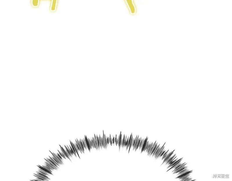 作为SSS级仓库角色生存,第46话,第150张