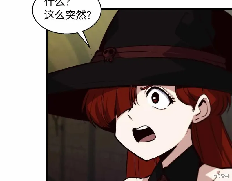 作为SSS级仓库角色生存,第46话,第16张
