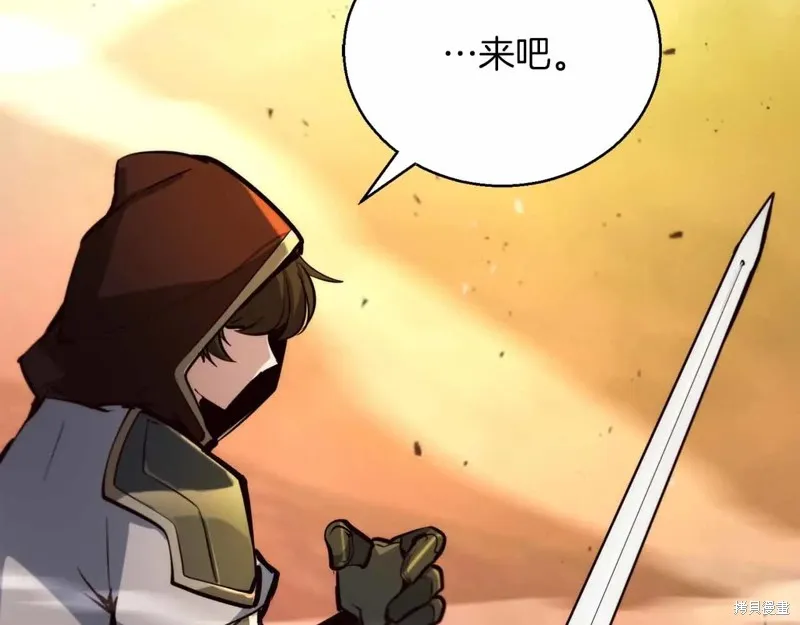 作为SSS级仓库角色生存,第46话,第167张