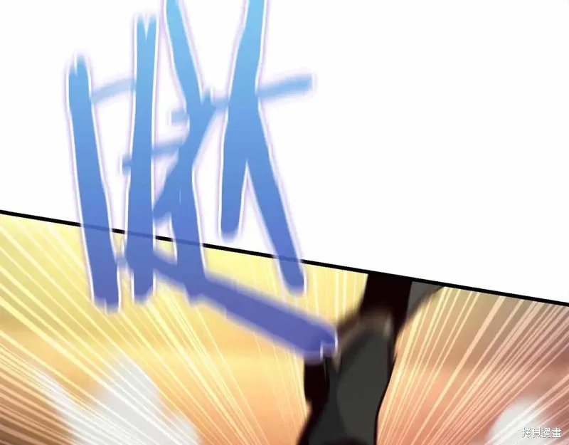 作为SSS级仓库角色生存,第46话,第176张