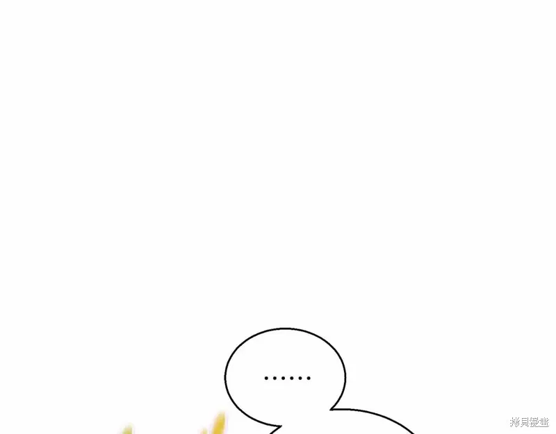 作为SSS级仓库角色生存,第46话,第18张