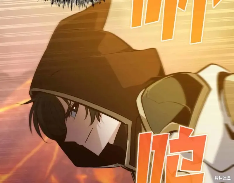 作为SSS级仓库角色生存,第46话,第195张